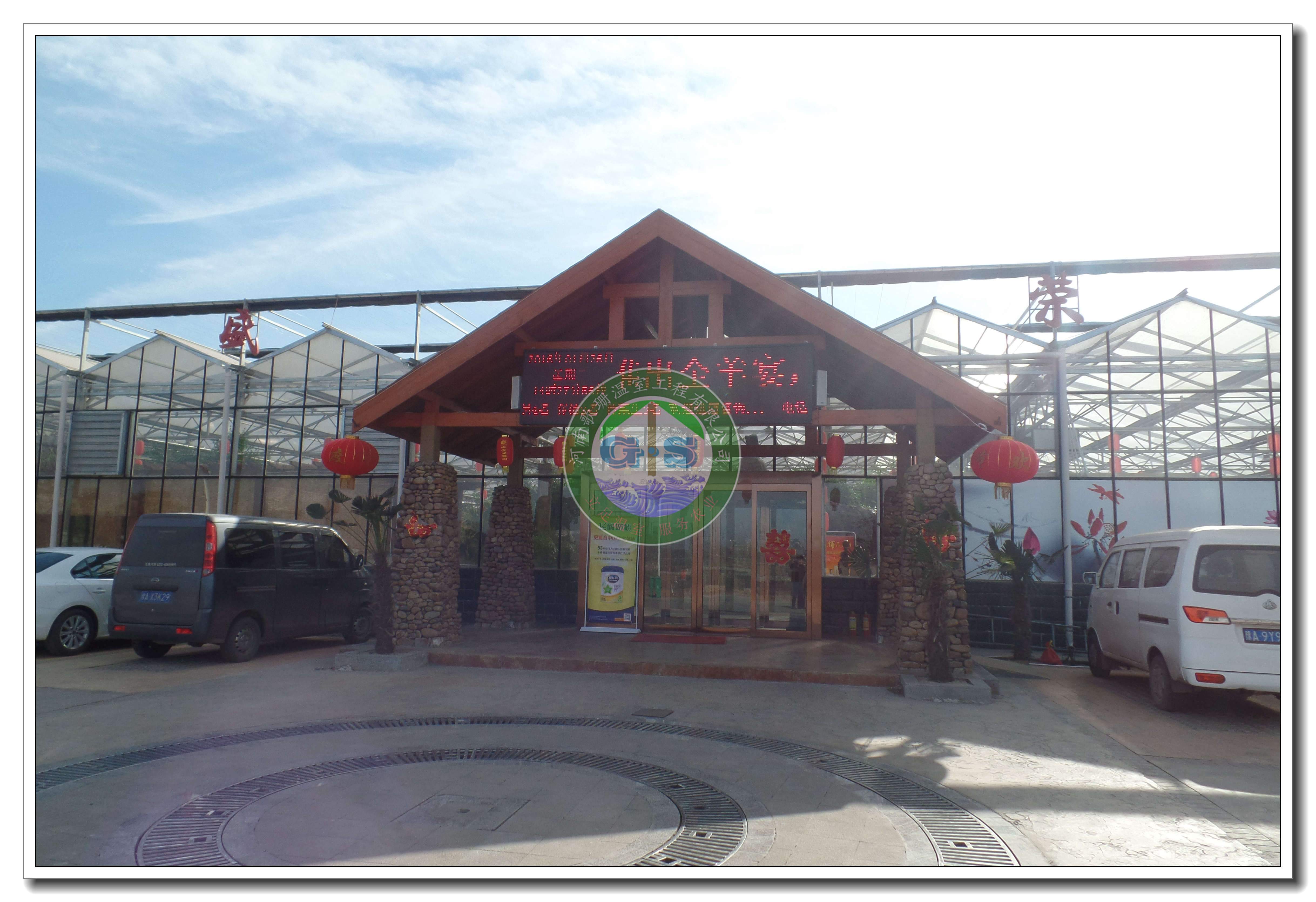 【歌珊溫室】連棟生態(tài)園餐廳大門施工案例匯總圖